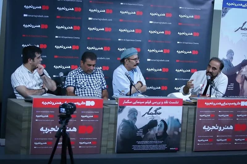 بررسی فیلم «سگمار»؛ چالشی نو در سینمای ایران
