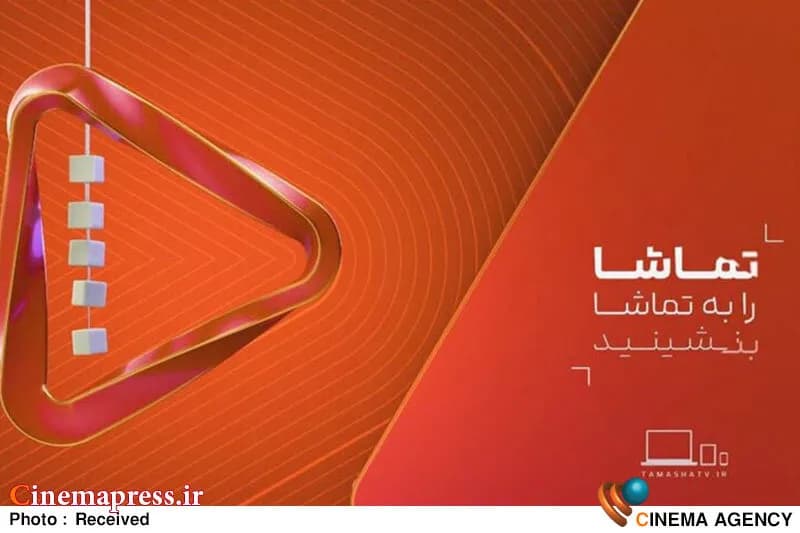 تماشای «پزشک دهکده»؛ مروری بر سریالی خاطرهانگیز در سینماپرس