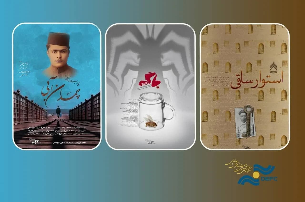 معرفی فیلم های ایرانی در جشنواره احمدآباد هندوستان: «استوار ساقی»، «باگ» و «چمدان آبی»