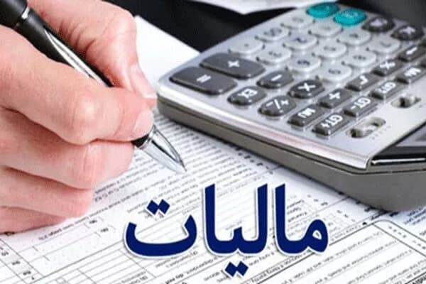 ضربه مالیاتی به حقوق کارمندان: جزئیات سهم مالیات بر درآمد آشکار شد