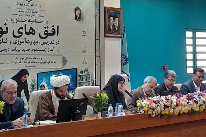 توانمندسازی معلمان؛ کلید موفقیت در تحول برنامه درسی