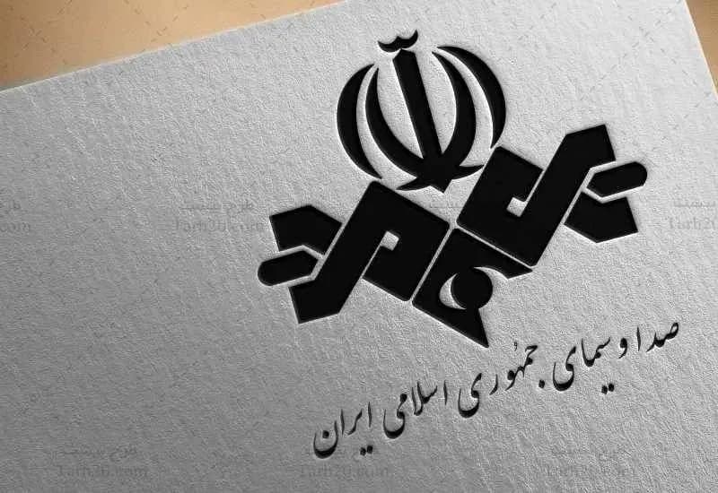 تغییرات مدیریتی در صداوسیما؛ نقطه پایانی بر اختلافات