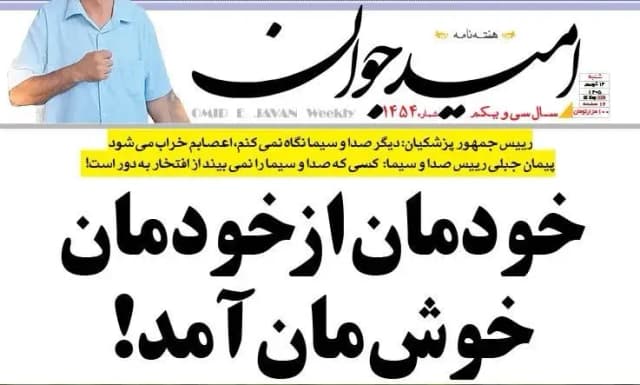 چطور از خودمان خوشمان بیاید و اعتماد به نفس بیشتری داشته باشیم