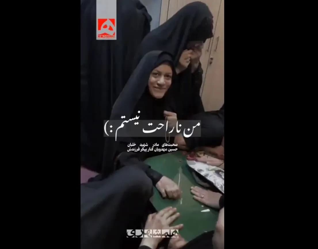 لبخند مادر شهید هنگام وداع با فرزندش به روایت تصویر