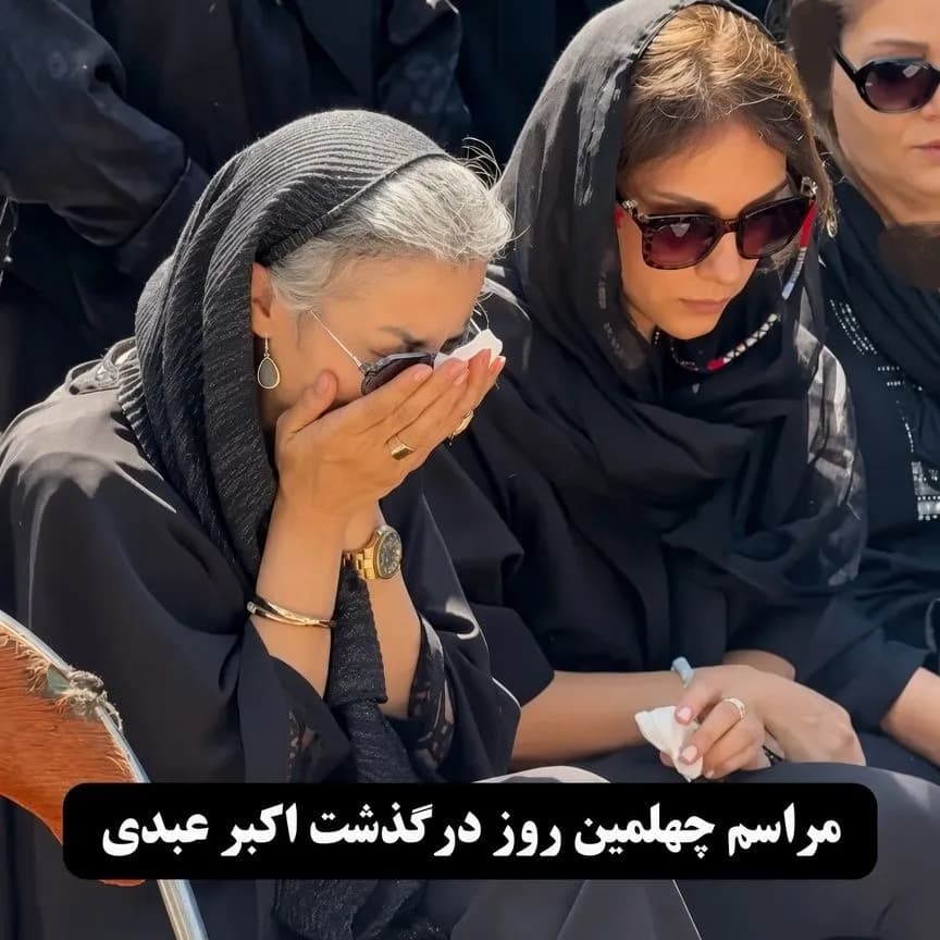 فیلم ضجه های تلخ همسر اکبر عبدی در مراسم چهلم بر سر مزار / داغ دل همه تازه شد