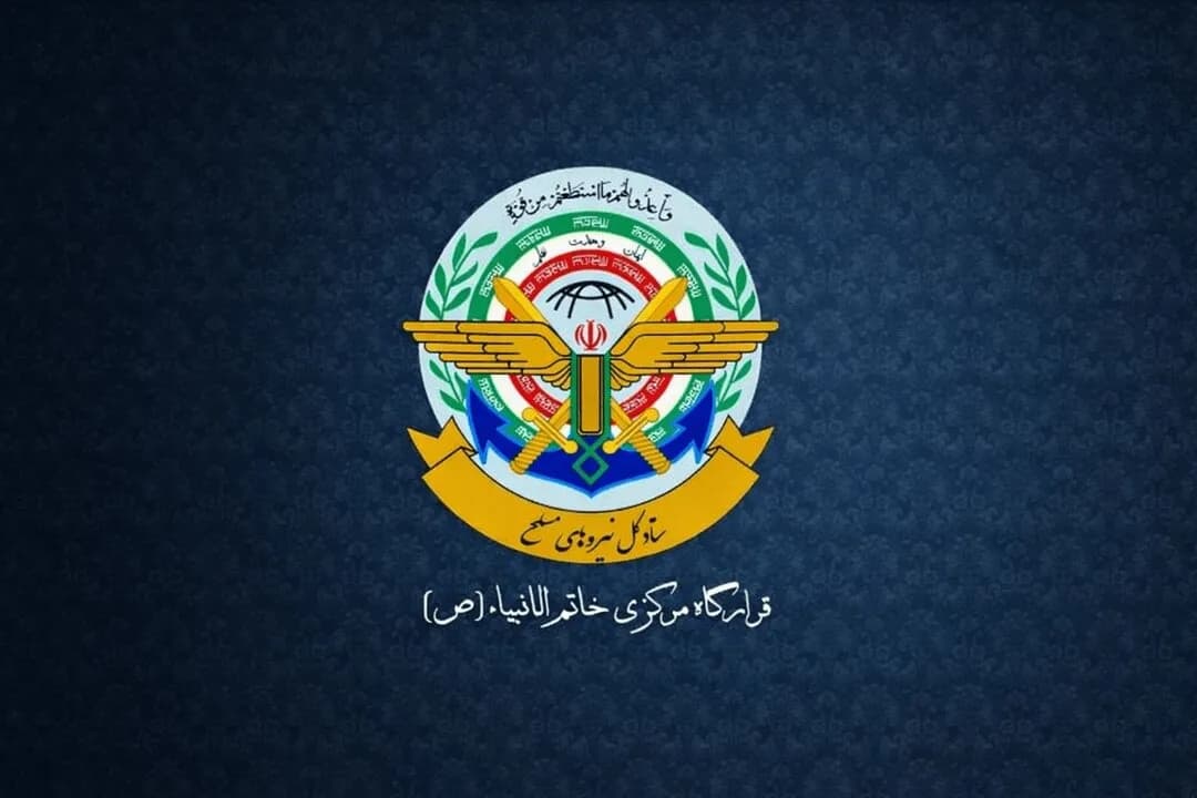 هشدار شدید قرارگاه مرکزی سپاه به ارتش آمریکا؛ جزئیات فوری