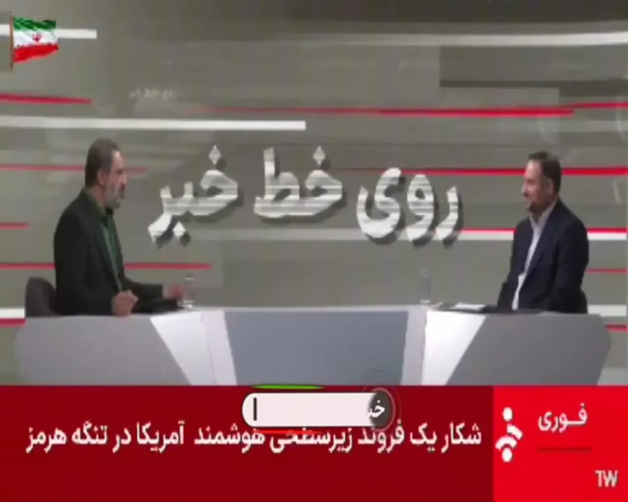 دریافت فوری کارت سوخت در یک روز + ویدیو آموزشی