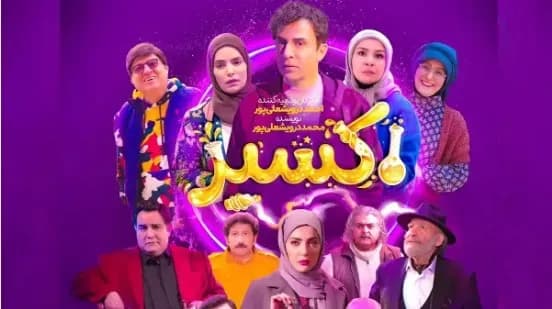 یلدا قشقایی از سریال اکسیر تا گلایه از کم کاری و علاقه به ادامه بازیگری