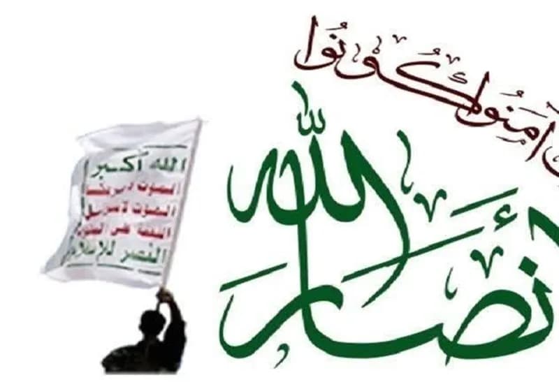 ببینید؛ دلیل اصلی عملیات های پیش دستانه انصارالله چیست؟