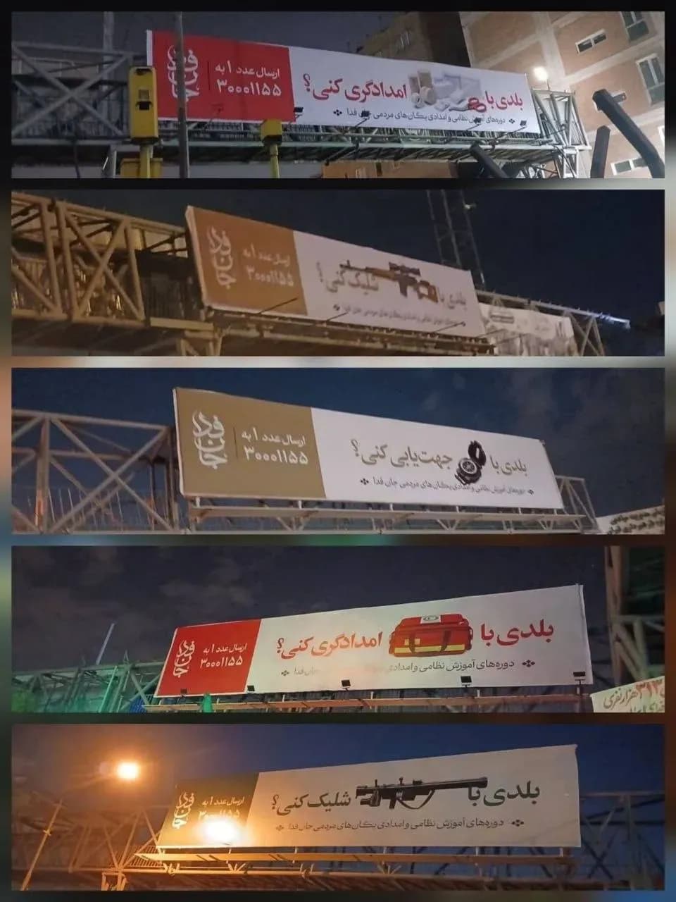 تصاویر بیلبوردهای «جان فدا» در تهران؛ چهره ای که شهر را متفاوت کرد