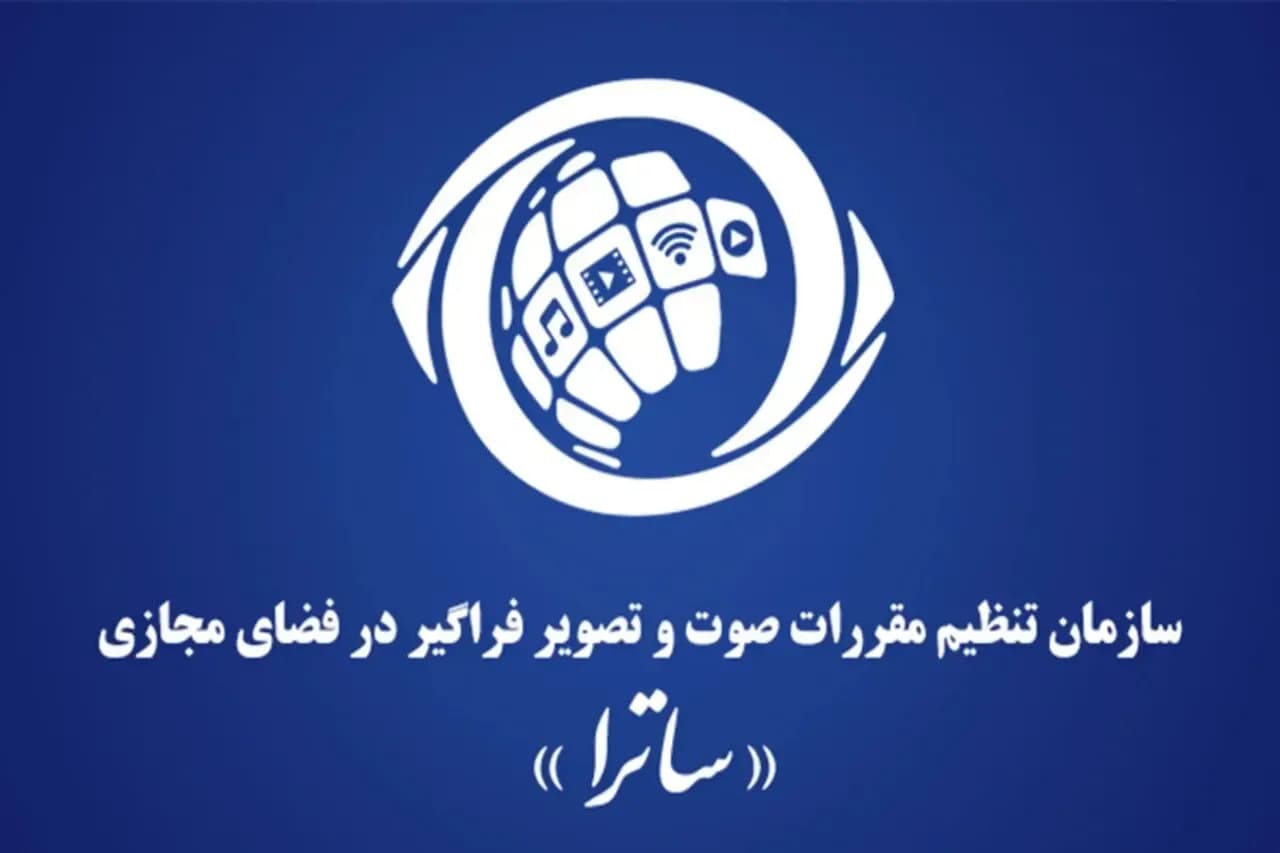 گزارش یک تناقض؛ چرا نمایش خانگی زیر فشار نهادی مرتبط با رقیب اصلی پلتفرم هاست؟