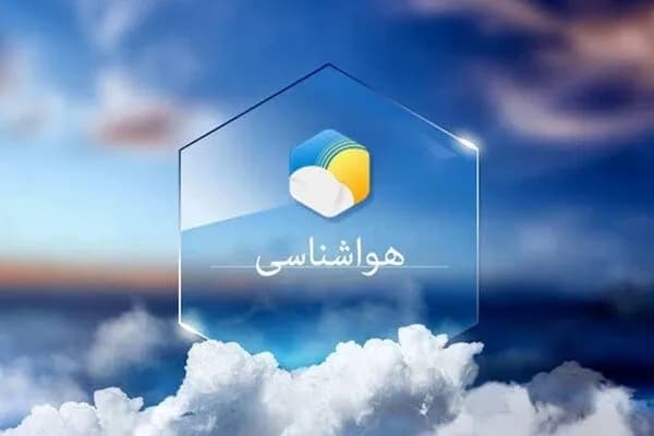 پیش بینی باران و رعد و برق در هرمزگان برای ۲۸ شهریور