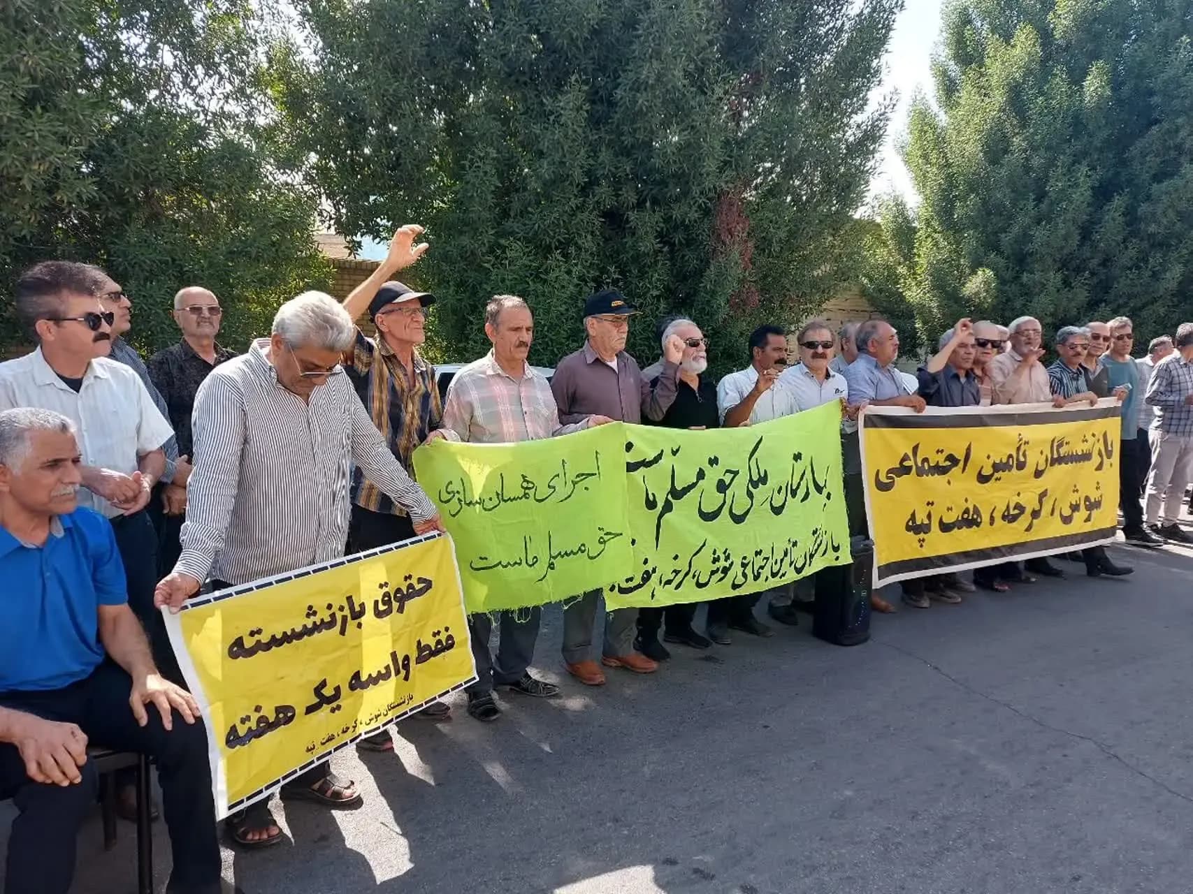بازنشستگان تامین اجتماعی خواستار استقلال سازمان و پرداخت مطالبات از سوی دولت شدند