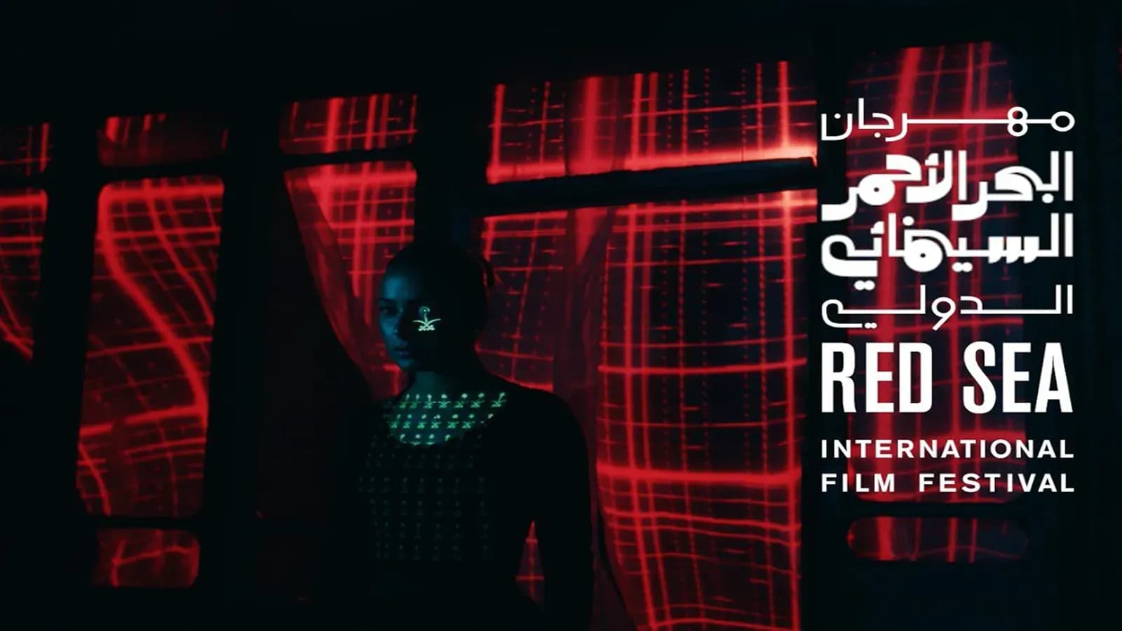 جشنواره فیلم دریای سرخ عربستان لغو شد