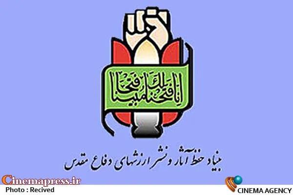 روایت هنرمندانه دفاع مقدس؛ تقویت آمادگی دفاعی ایران در برابر تهدیدهای آینده