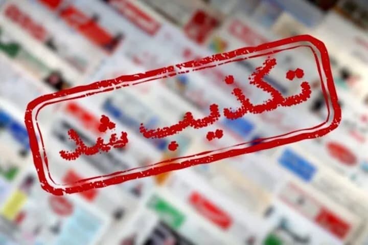 استانداری هرمزگان خبر غیر حضوری شدن مدارس را تکذیب کرد