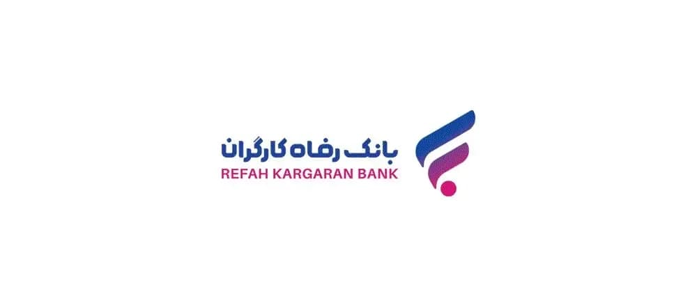 برگزاری موفق مجمع بانک رفاه کارگران؛ نماد شفافیت و پاسخگویی