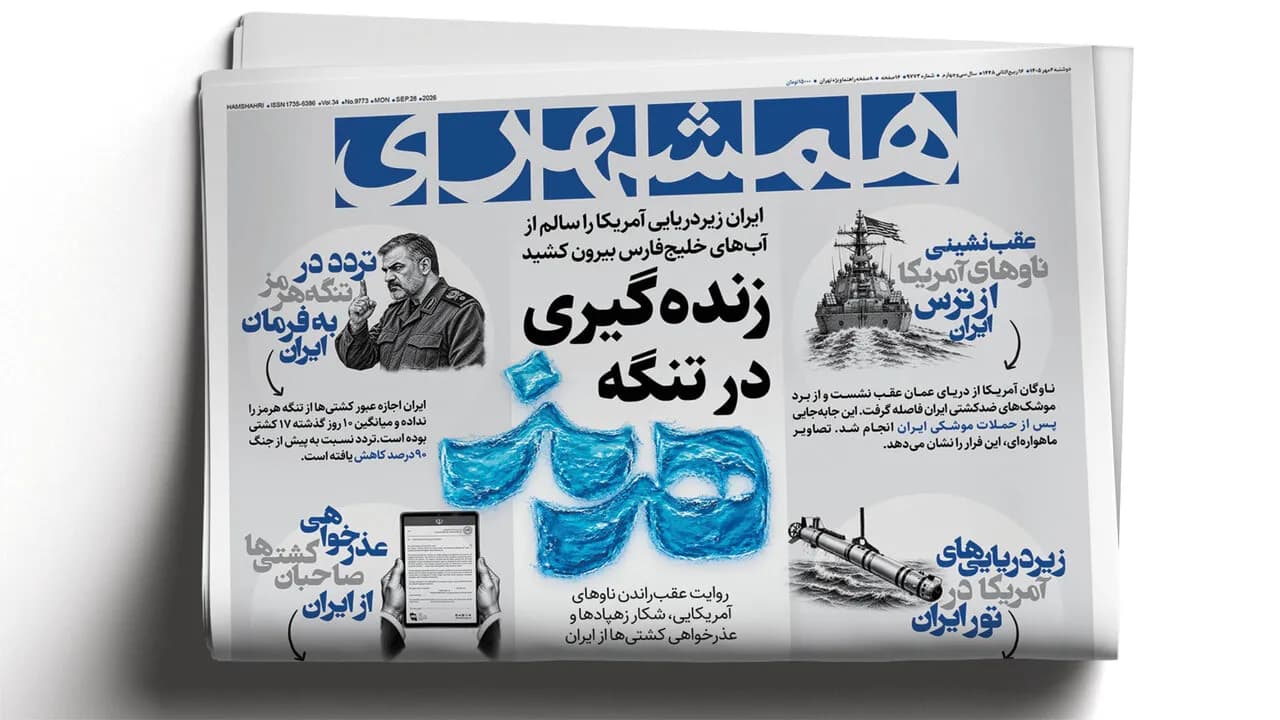 زنده گیری در تنگه هرمز؛ رد پای اروپا در جنگ با ایران و روایت دختران خط شکن