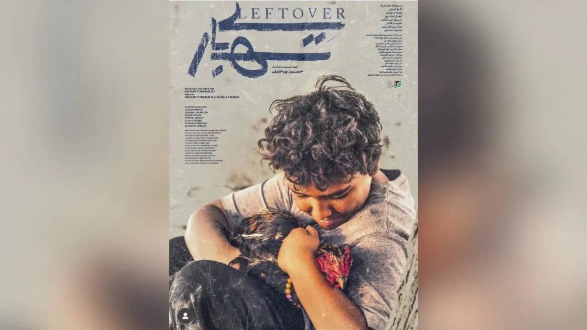 موفقیت جهانی «ته باری» در ایتالیا با دریافت جایزه کولوسئوم طلایی