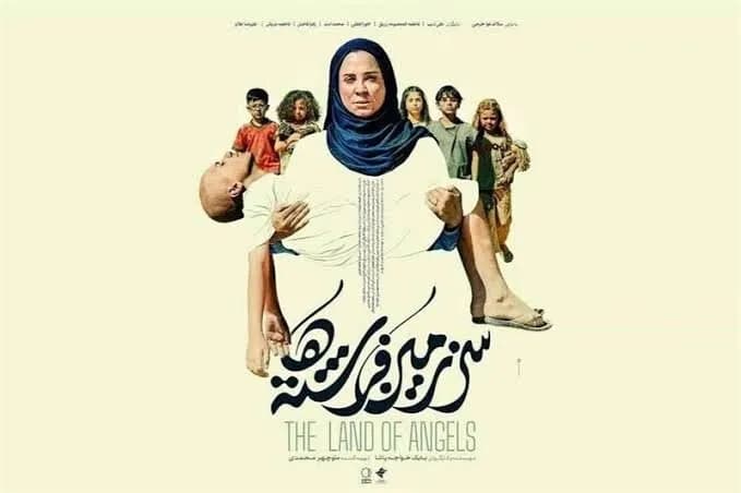 «سرزمین فرشتهها» نماینده ایران در اسکار ۲۰۲۶ شد؛ دومین حضور خواجه پاشا در جشنواره جهانی