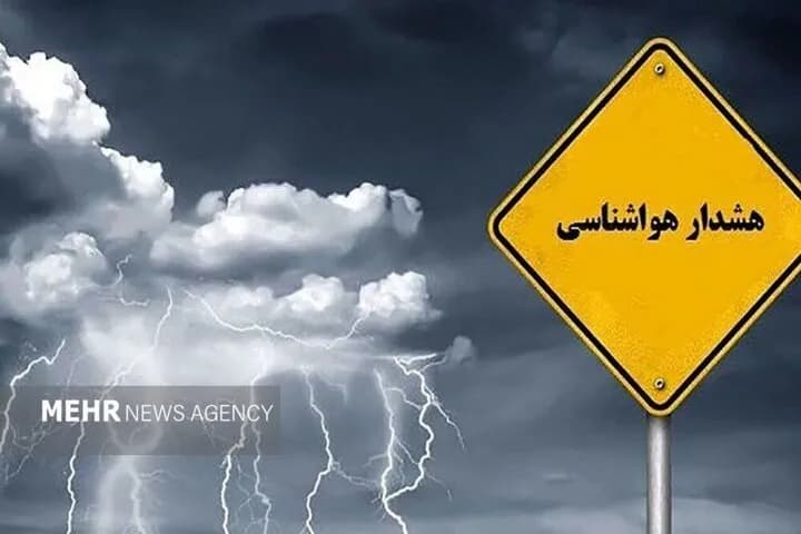 هشدار مدیریت بحران درباره خطرات سامانه بارشی در جنوب کرمان