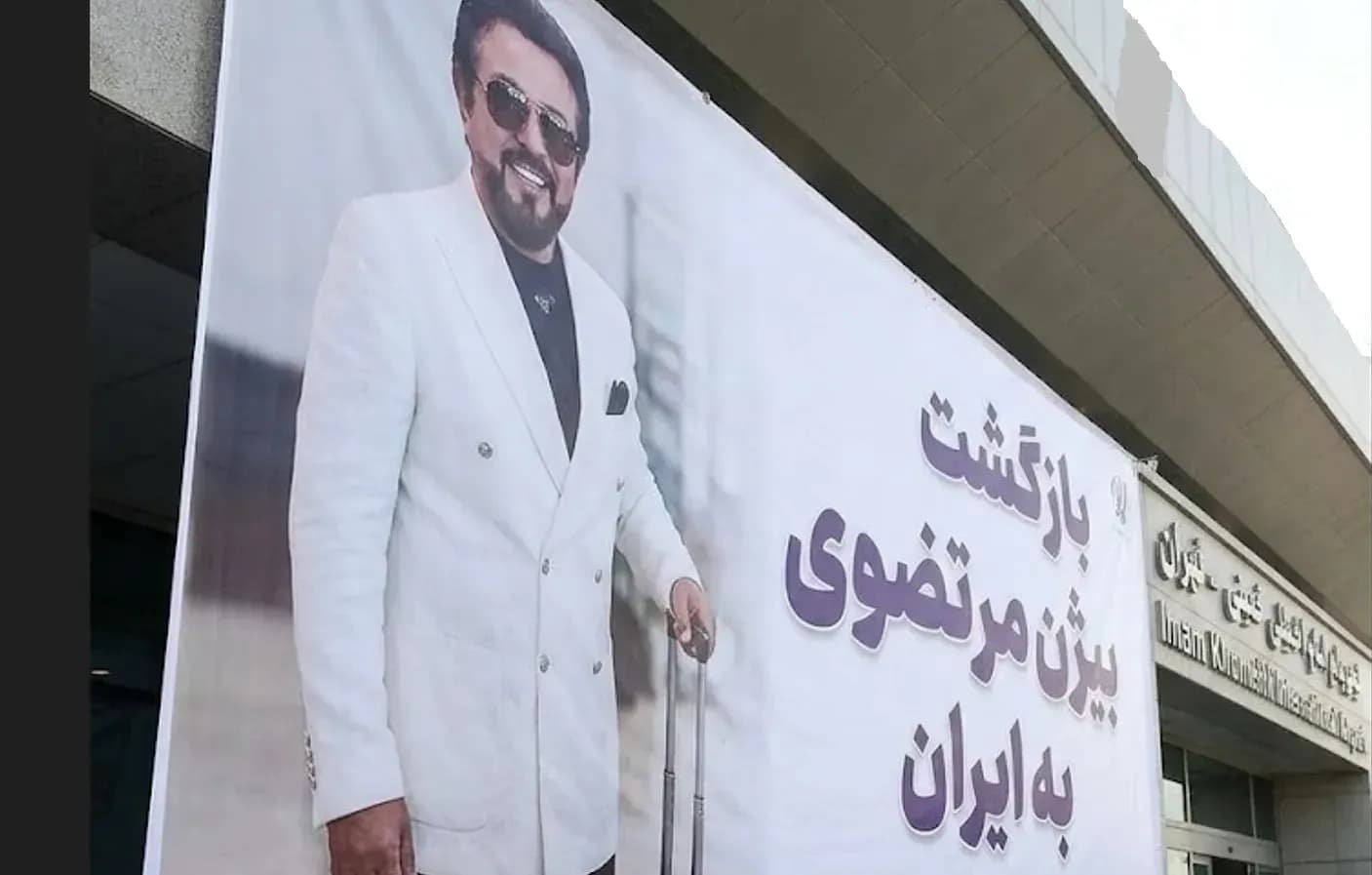 بازگشت بیژن مرتضوی؛ حقیقت ماجرای بازگشت خواننده محبوب چیست؟