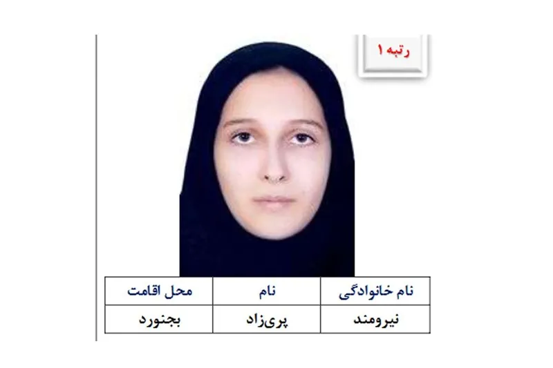 رتبه یک کنکور انسانی از راز موفقیتش می گوید: چرا تمام روز درس نمی خواندم؟