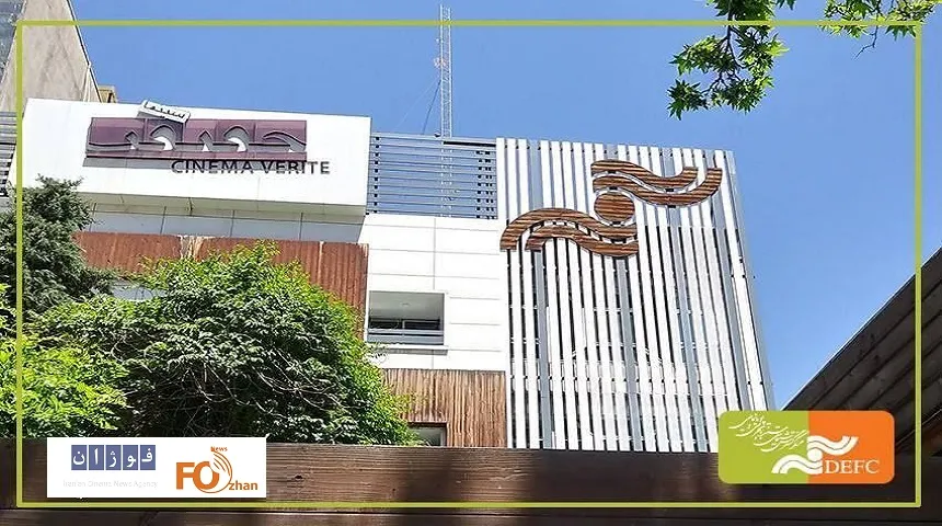 نمایش ۵ مستند جذاب در هفته فرهنگی تهران
