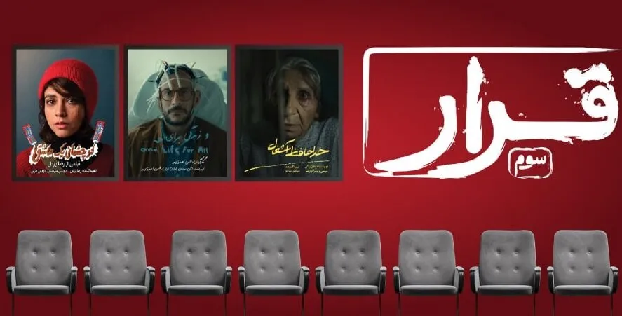 فروش بلیت از مرز ۱۰۰ میلیون تومان عبور کرد