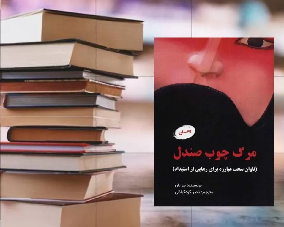 طنین زیبایی زندگی در ورای تلخی فاجعه و امید به آینده