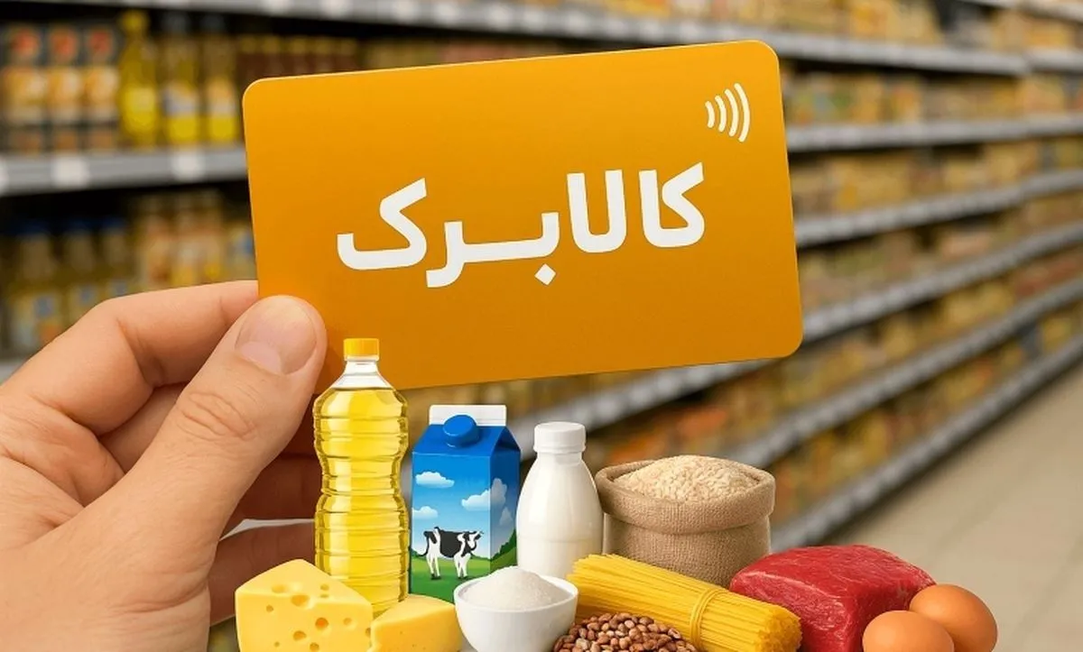 خبر مهم همتی درباره افزایش مبلغ کالابرگ؛ جزئیات طرح جدید دولت