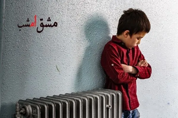 اکران آنلاین فیلم «مشق امشب» به مناسبت هفته کودک آغاز شد