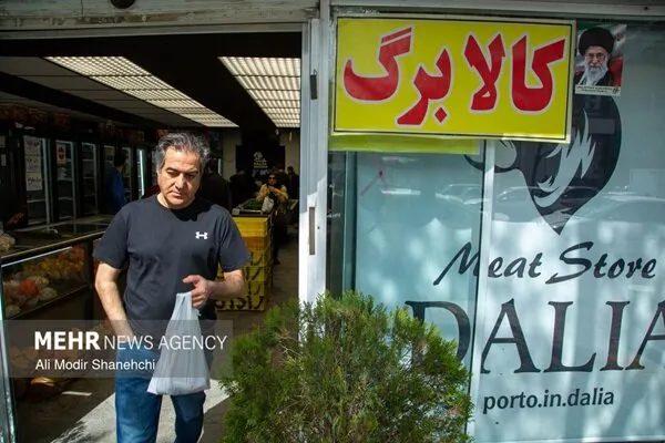 اطلاعیه جدید کالابرگ مهر ۱۴۰۵؛ مبلغ اعتبار اضافه نشد