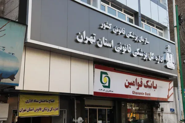 قاتلی بی رحم که ۱۱ عضو یک خانواده را به کام مرگ فرستاد