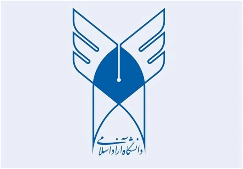 تحصیل رایگان فرزندان شهدا در دانشگاه آزاد تهران شرق؛ شرایط و نحوه ثبت نام