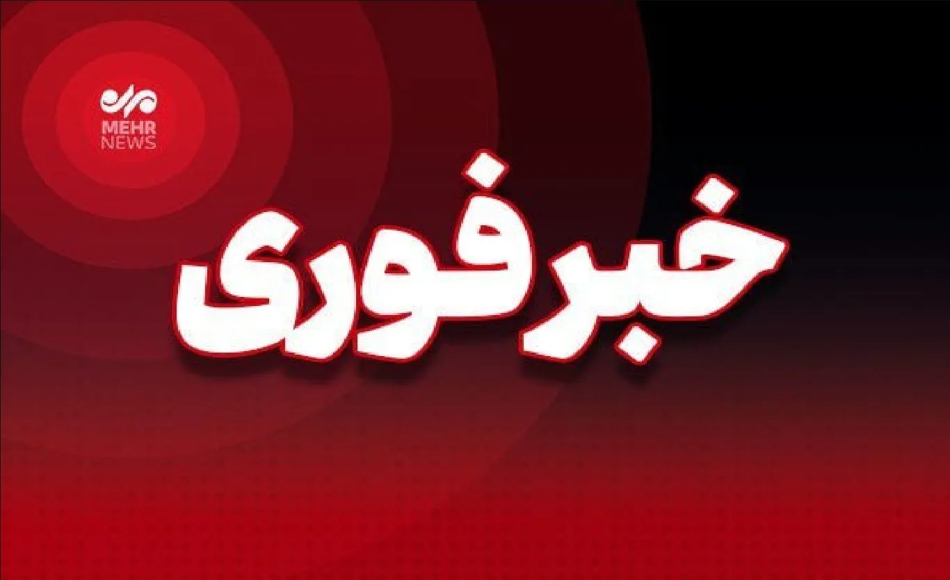 جزئیات تازه از حمله مسلحانه در گلشن؛ تروریست مهاجم به هلاکت رسید