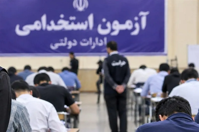 فهرست کامل دستگاه های حاضر در آزمون تبدیل وضعیت استخدامی