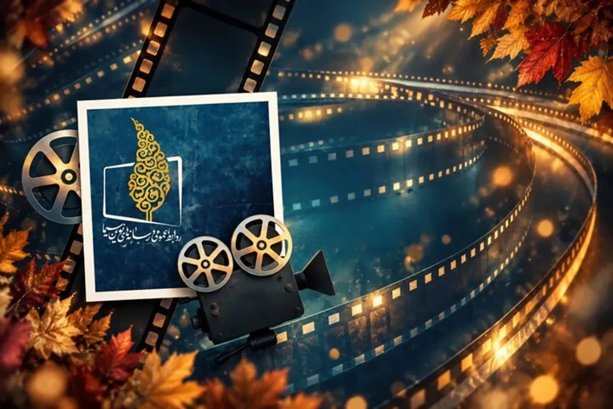 پخش بیش از ۳۰ فیلم جذاب در تلویزیون برای آخر هفته