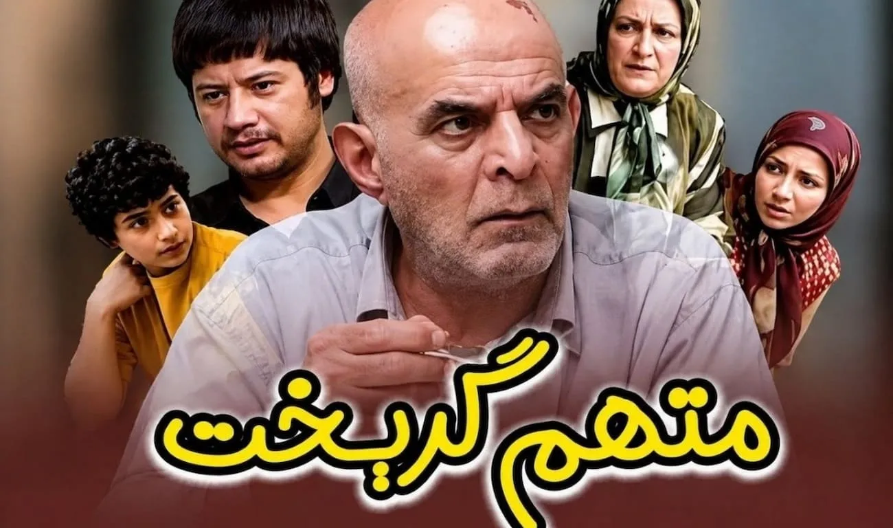 سریال طنز جدید تهیه کننده «متهم گریخت» آماده پخش شد؛ تیزر رسمی را ببینید