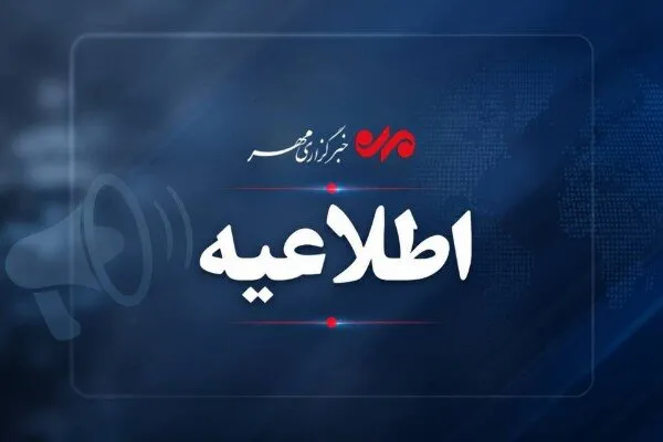 مدارس کیش یک هفته دیگر مجازی شدند؛ آموزش ها تا چه زمانی آنلاین است؟