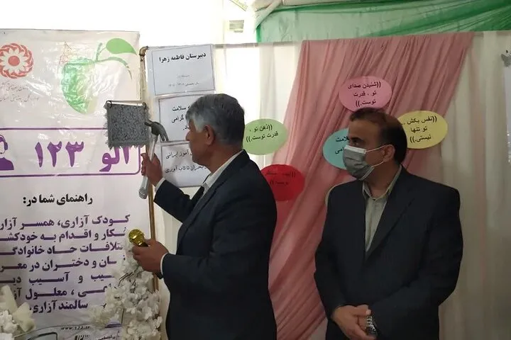 زنگ هفته بهداشت روان در مدارس گناوه با هدف ارتقای سلامت دانش آموزان نواخته شد