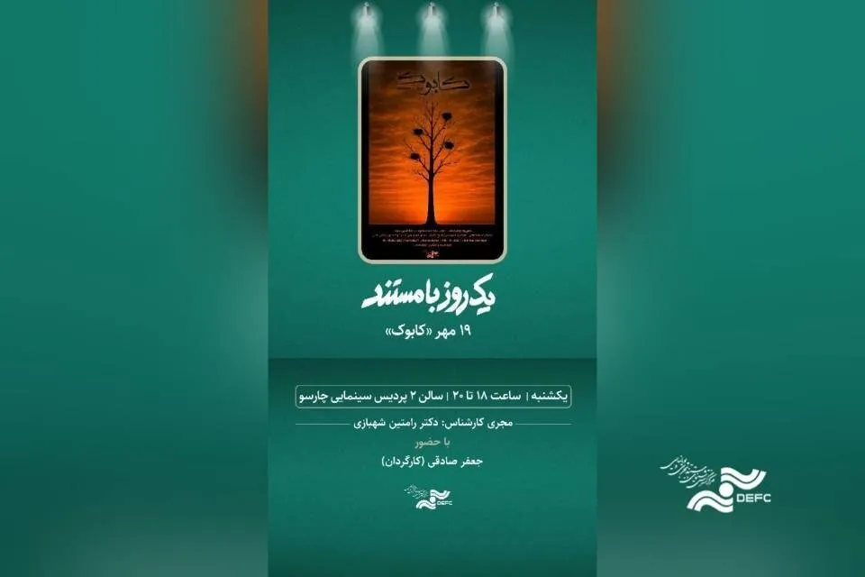تیزر سریال «نسخه آزمایشی» با حضور هومن برق نورد، محمد نادری و رویا میرعلمی منتشر شد