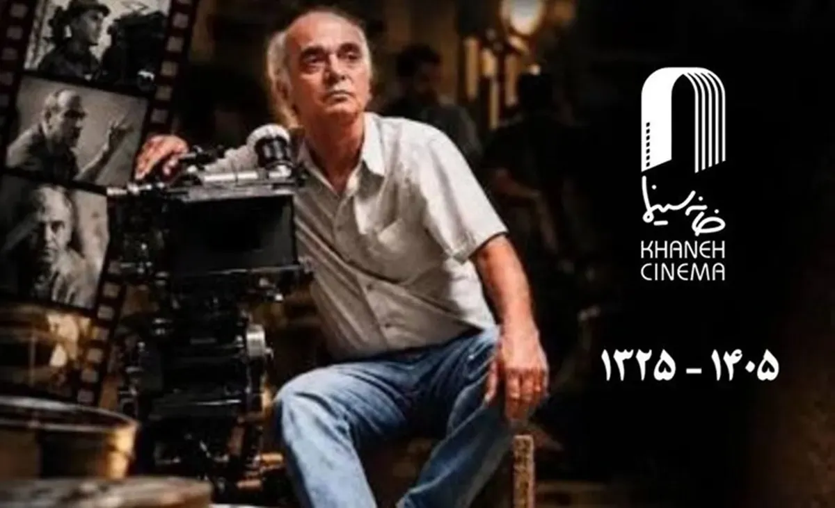 زمان و محل خاکسپاری داریوش عیاری اعلام شد