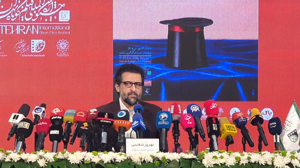 نشست رسانه ای چهل و دومین جشنواره بین المللی فیلم کوتاه تهران برگزار شد
