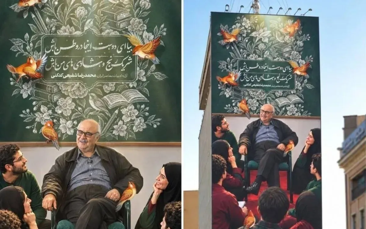 عکس و مکث؛ استادی که در میان شاگردانش ماندگار شد
