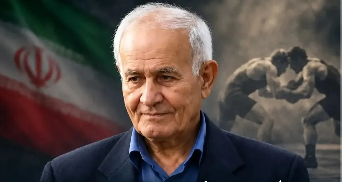 حسین چوپان که بود؟ نگاهی به زندگی و افتخارات پیشکسوت کشتی خوزستان