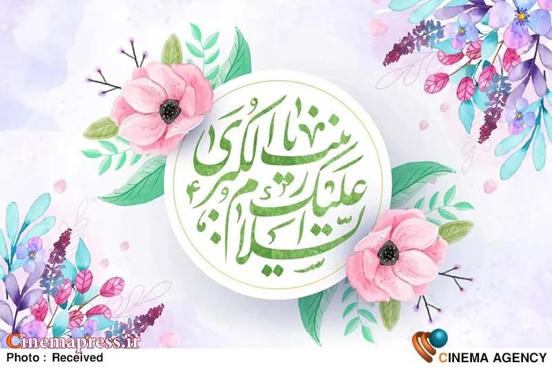 جشن میلاد حضرت زینب (س) در رادیو؛ ویژه برنامه های شاد و شنیدنی