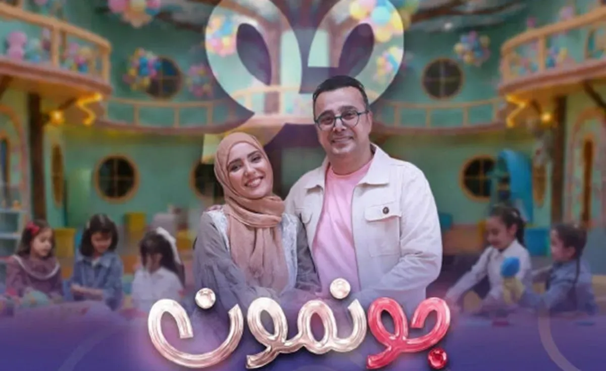 چرا مونا کرمی و سپند امیرسلیمانی مجری برنامه «جونمون» شدند؟