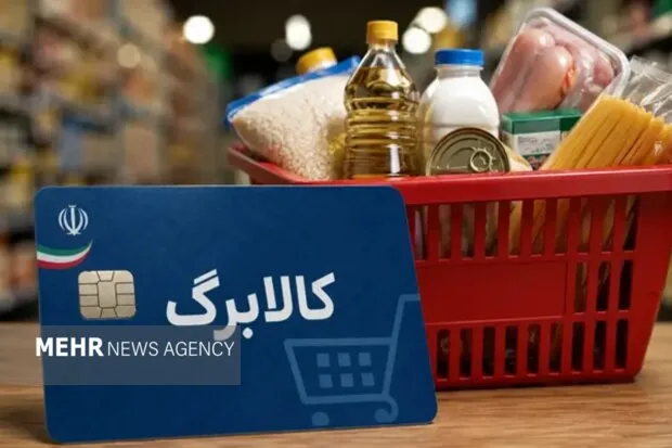 احتمال تمدید مهلت ثبت نام کالابرگ؛ جزئیات عذرخواهی بابت اختلال سامانه