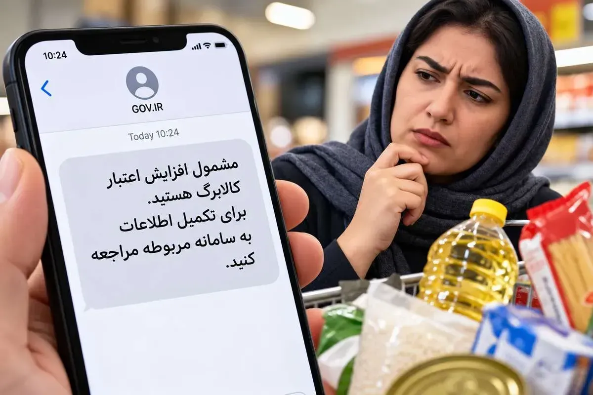 خوداظهاری چیست؟ بررسی طرح جدید دولت برای حذف فقرا